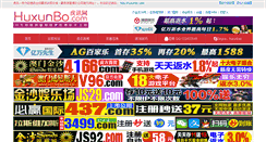 Desktop Screenshot of ah2inc.com