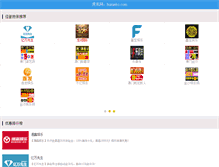 Tablet Screenshot of ah2inc.com